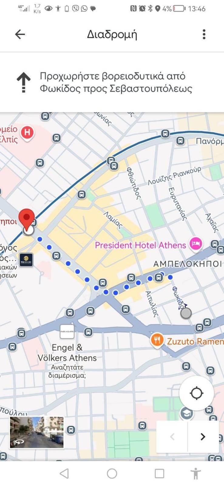 雅典Ανακαινισμένο 8 Λεπτά Από Το Μετρό.公寓 外观 照片